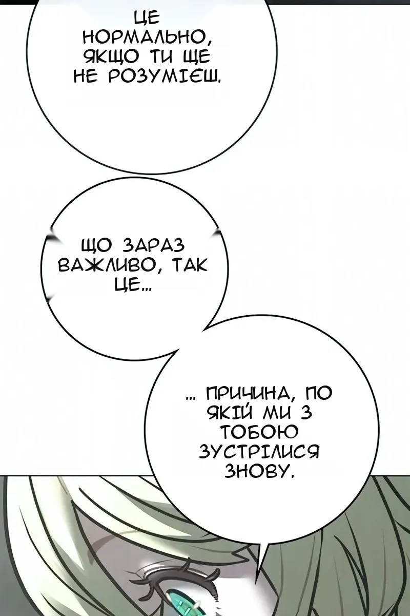Сторінка 53