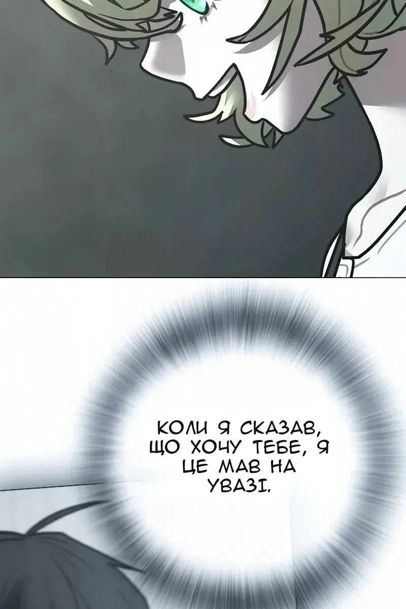 Сторінка 54