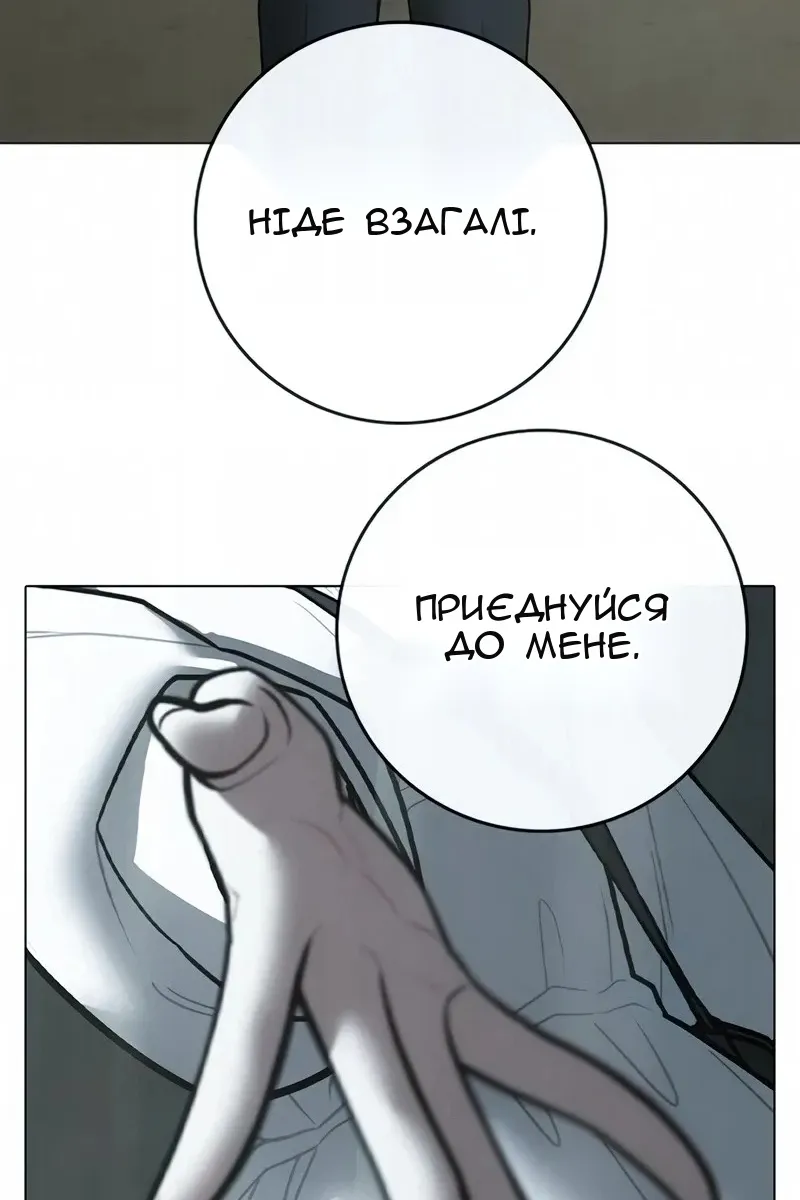 Сторінка 60