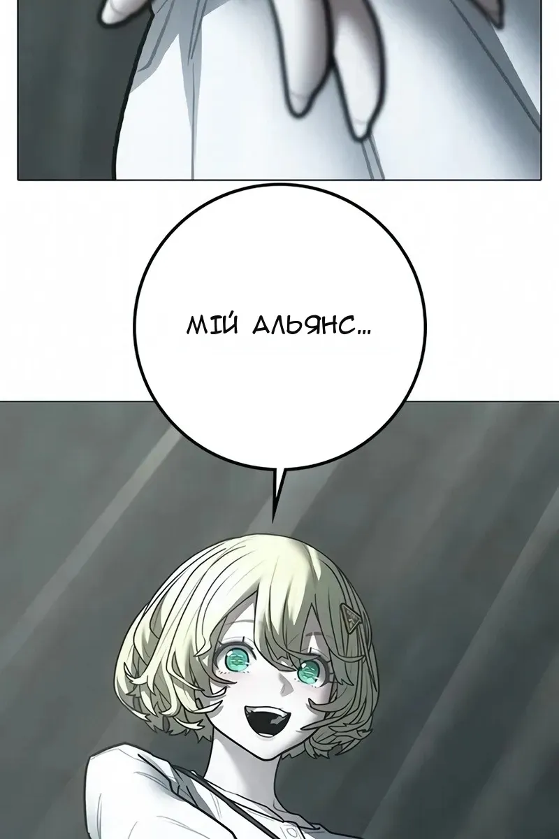 Сторінка 61