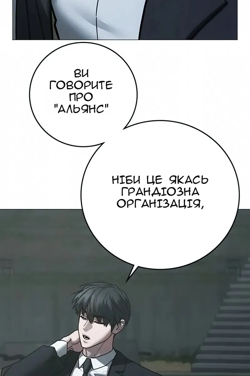 Сторінка 68