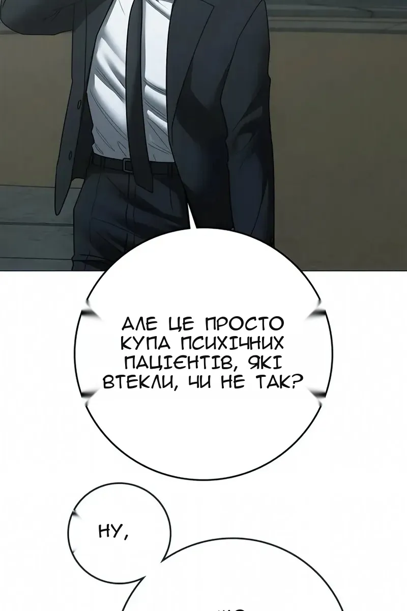 Сторінка 69