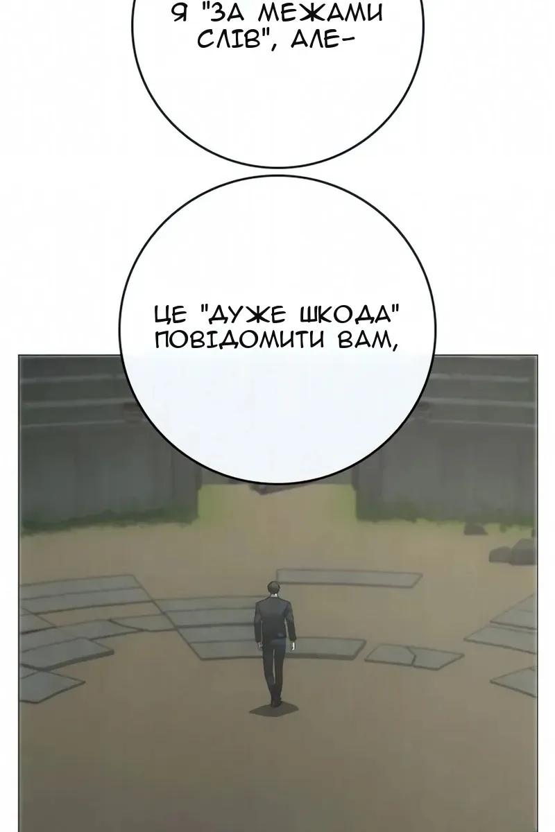 Сторінка 71