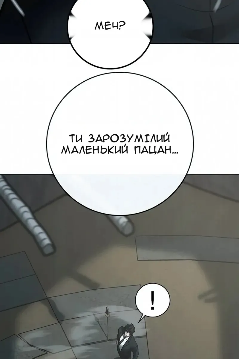 Сторінка 79