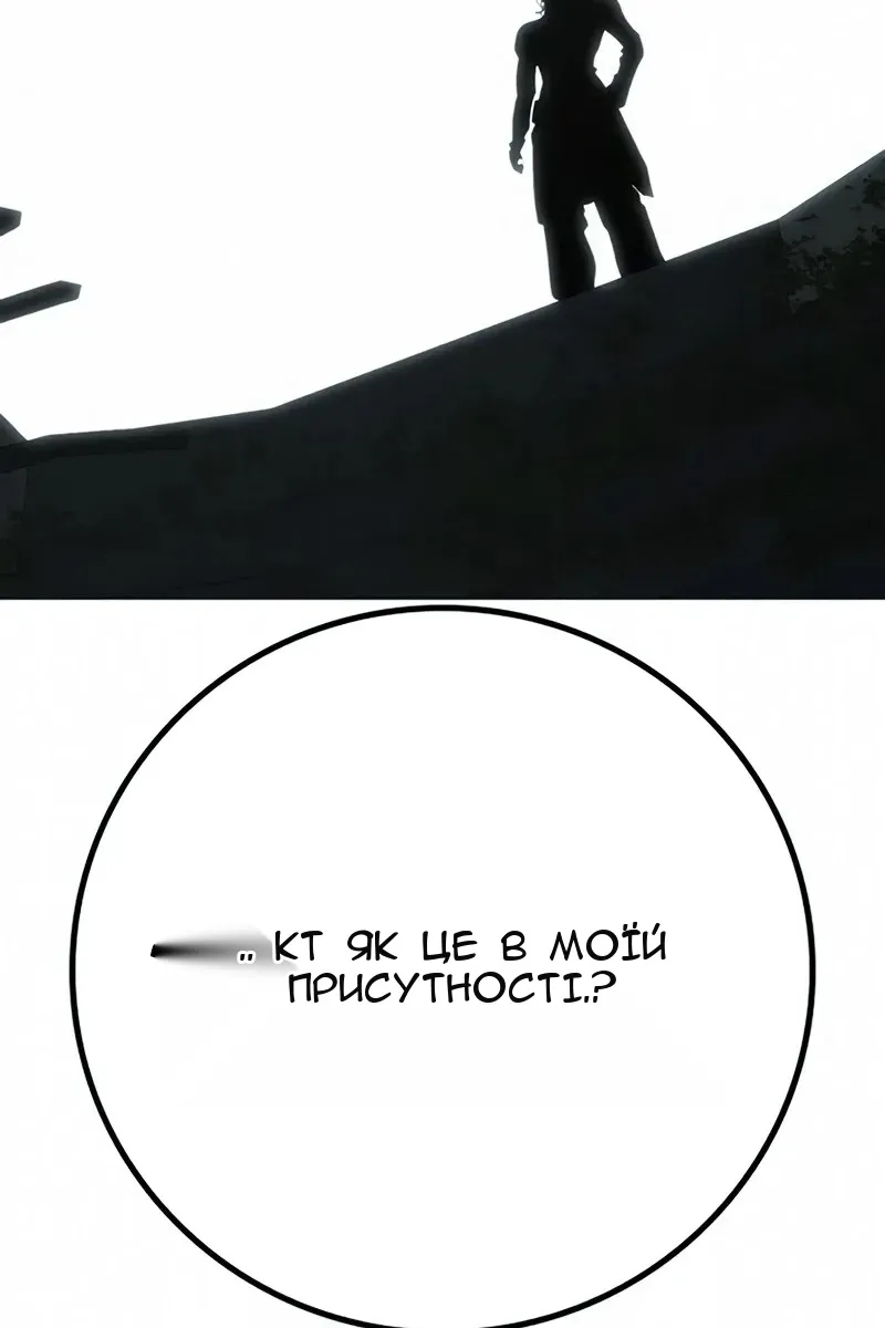 Сторінка 81
