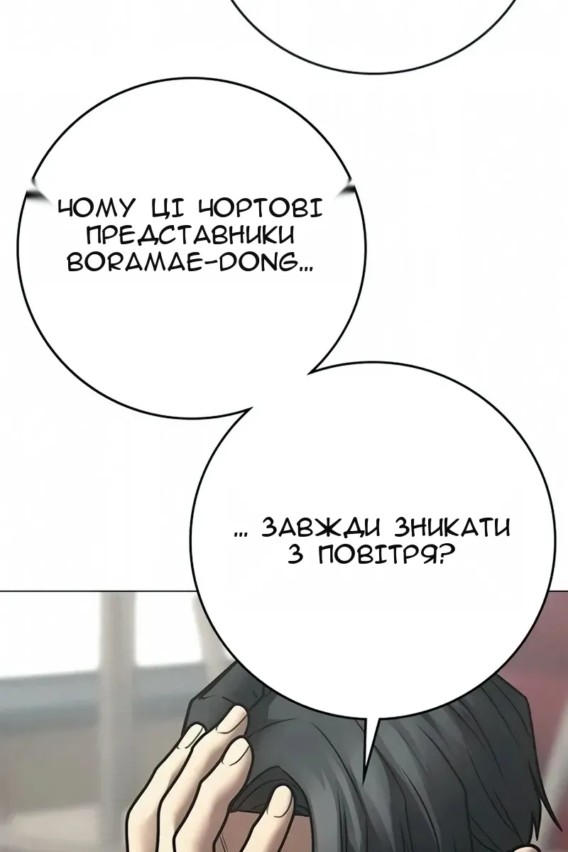 Сторінка 85