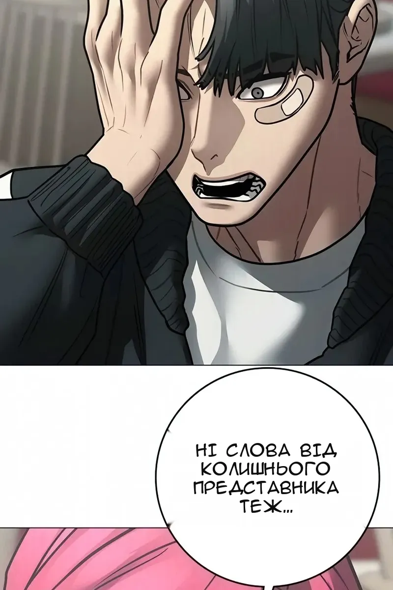 Сторінка 86