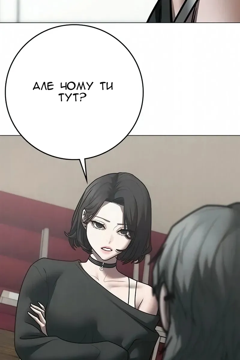 Сторінка 89