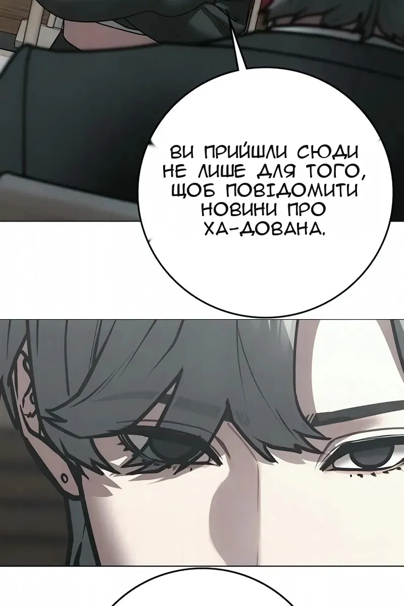 Сторінка 90