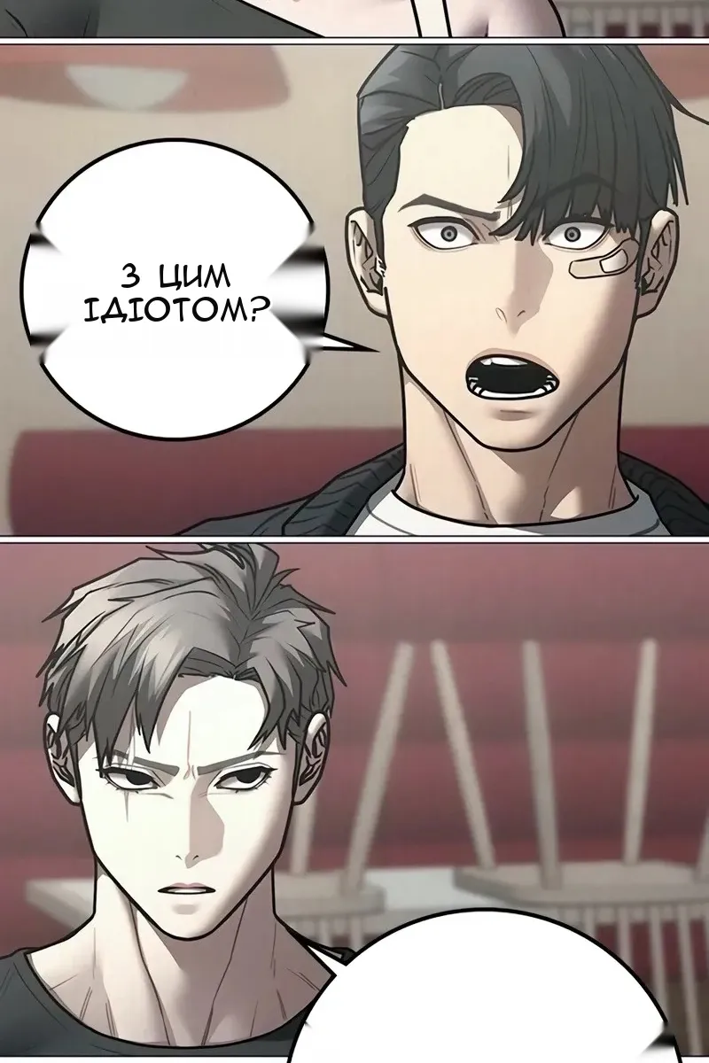 Сторінка 93