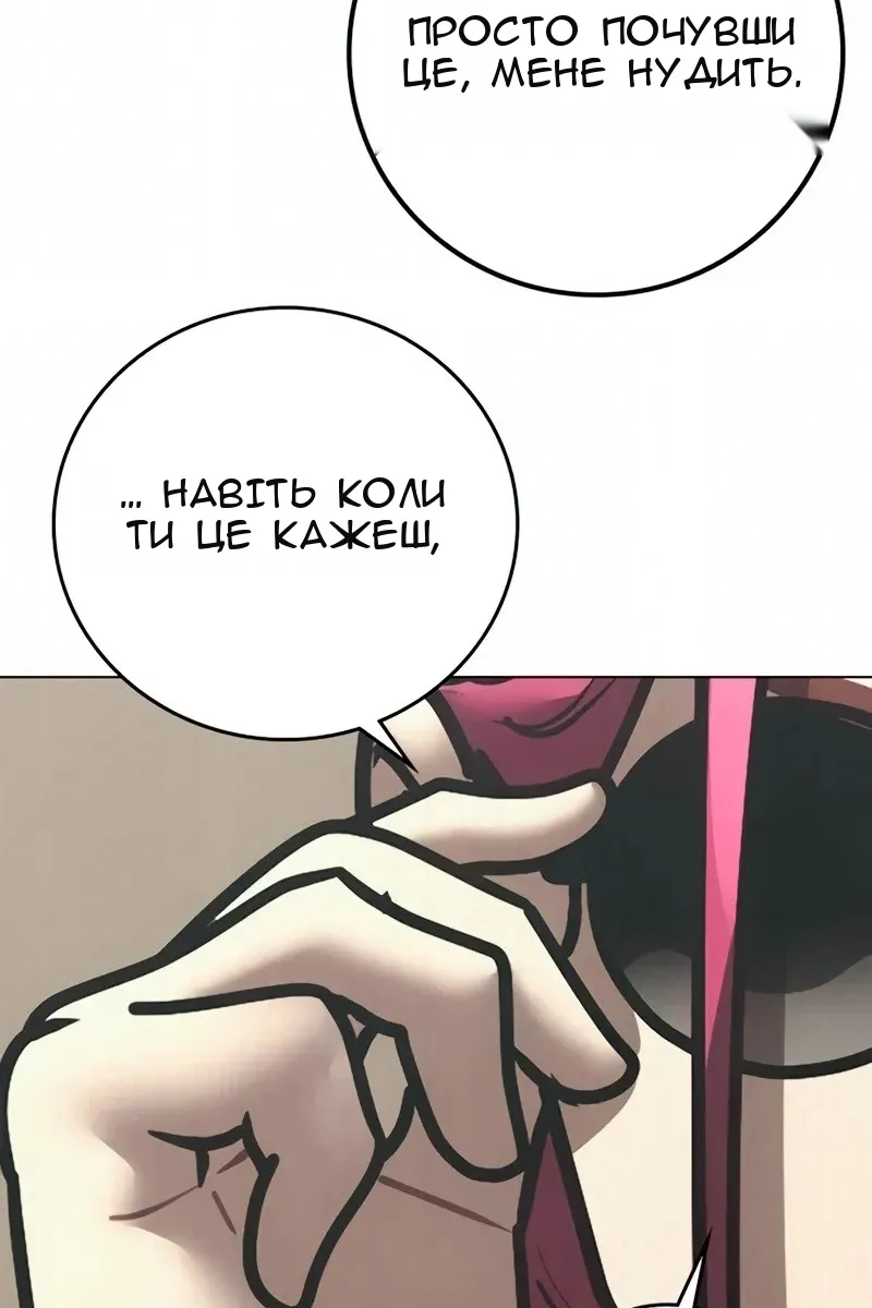 Сторінка 94