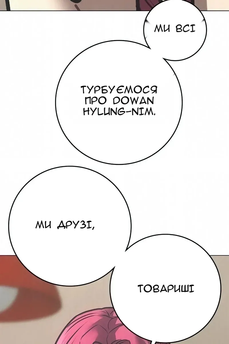 Сторінка 95