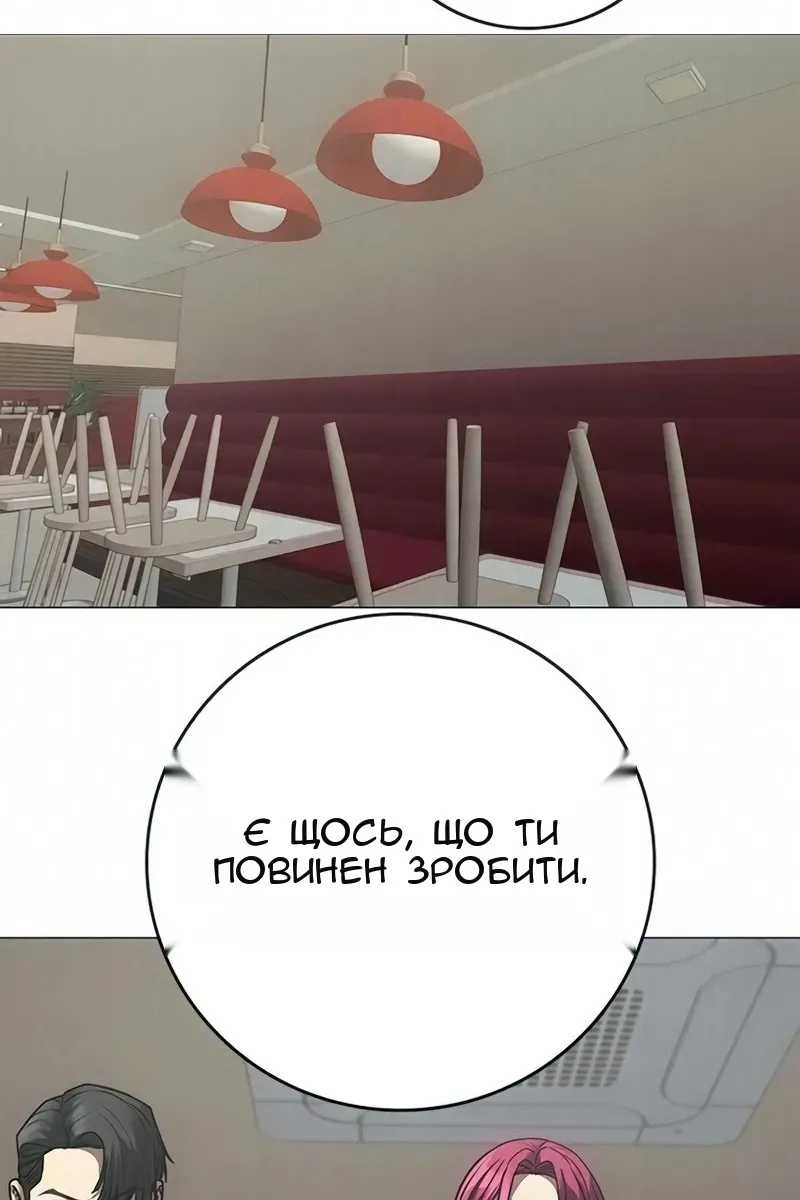 Сторінка 97