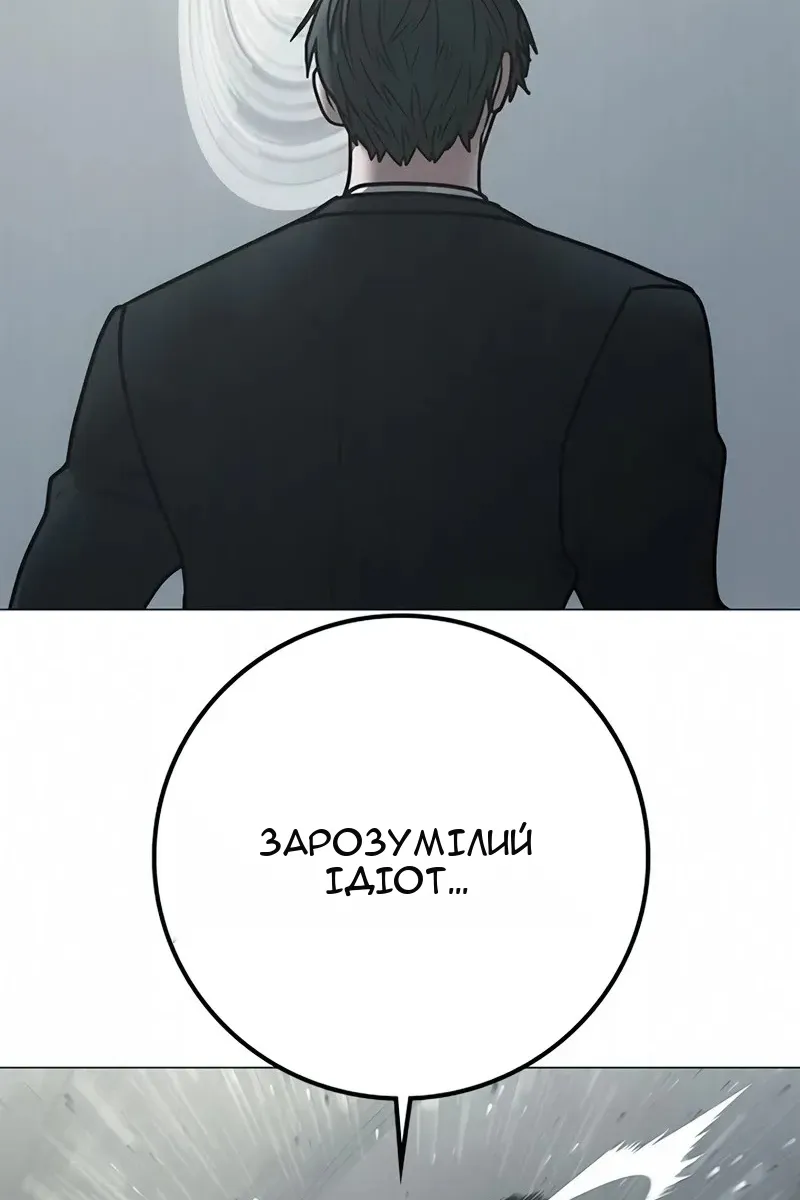 Сторінка 107