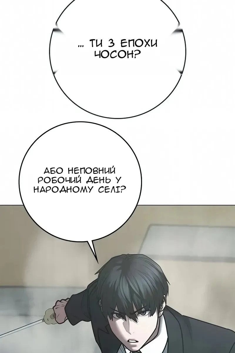 Сторінка 114