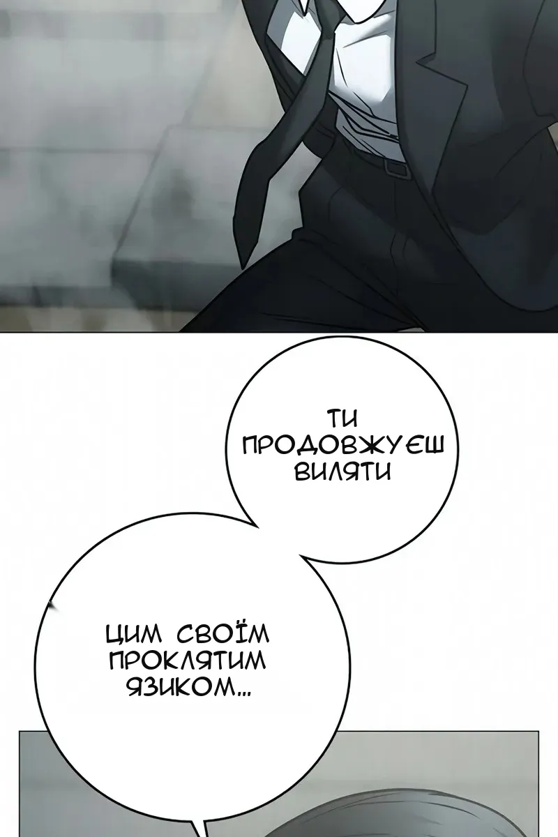 Сторінка 115