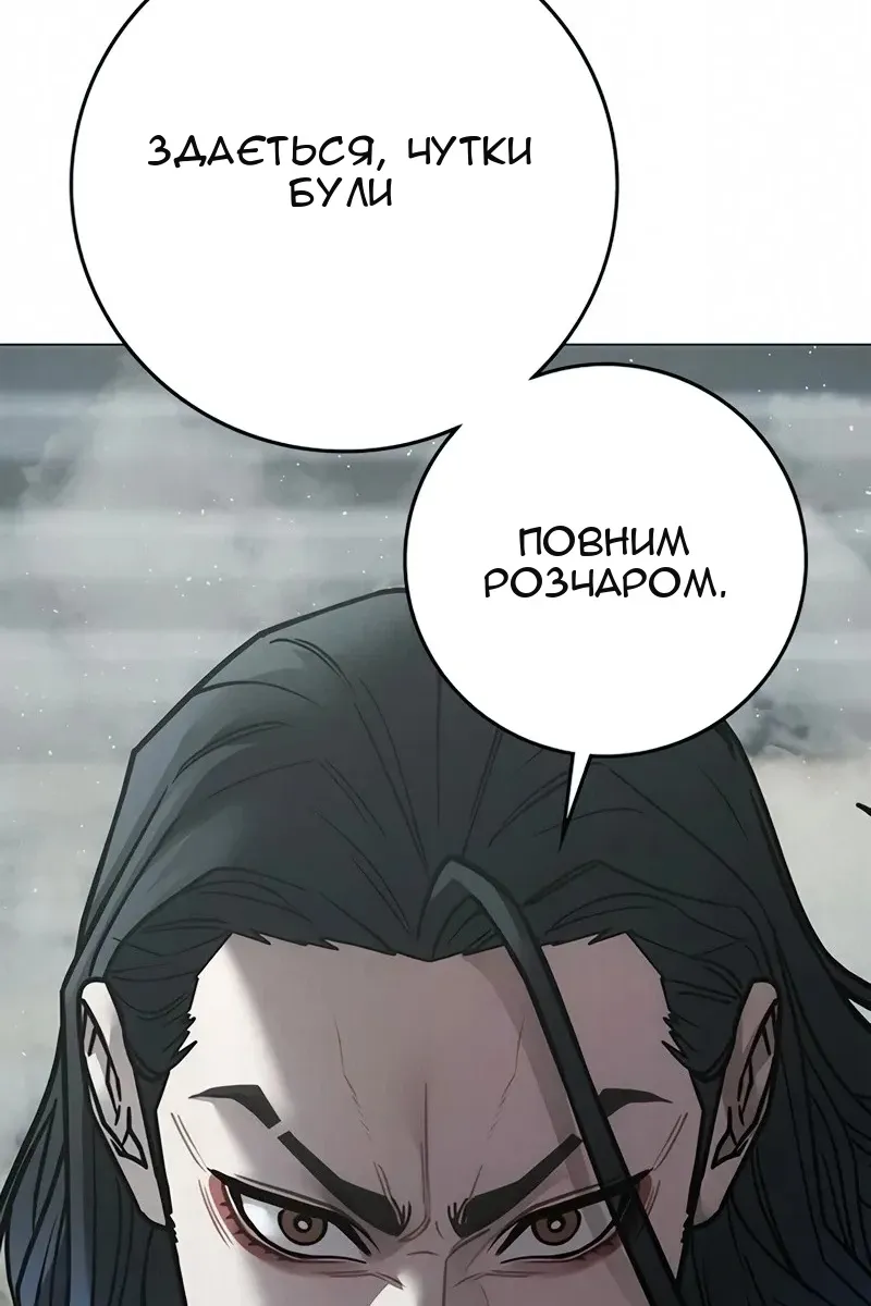 Сторінка 129