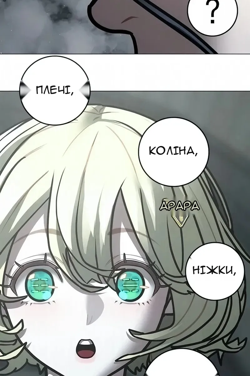 Сторінка 133