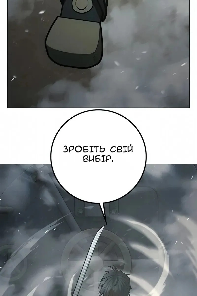 Сторінка 135