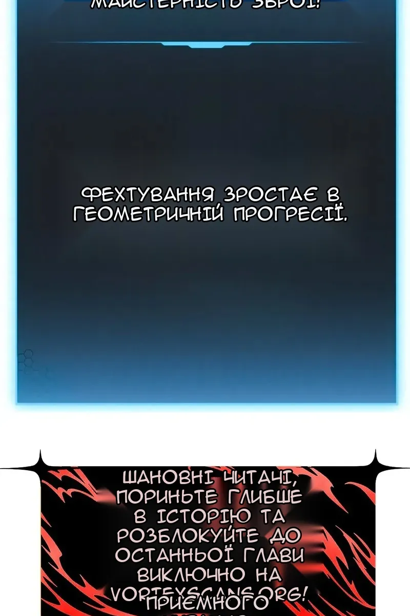 Сторінка 140