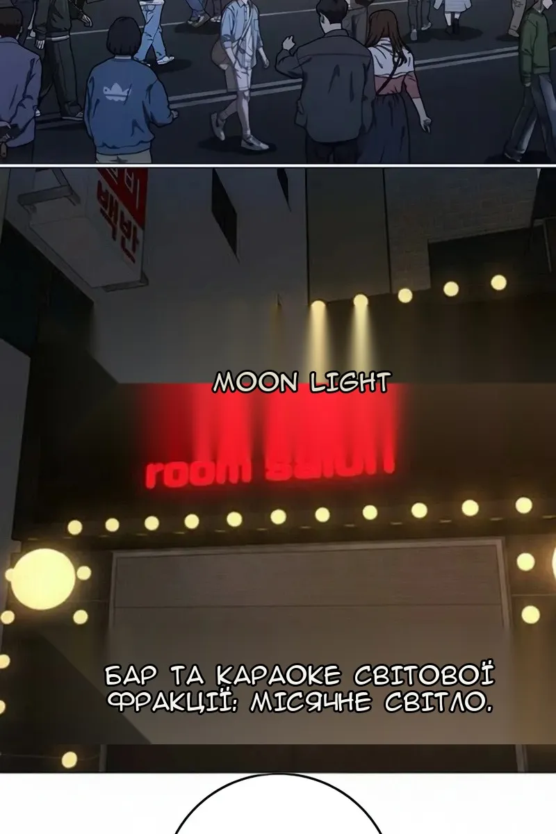 Сторінка 3