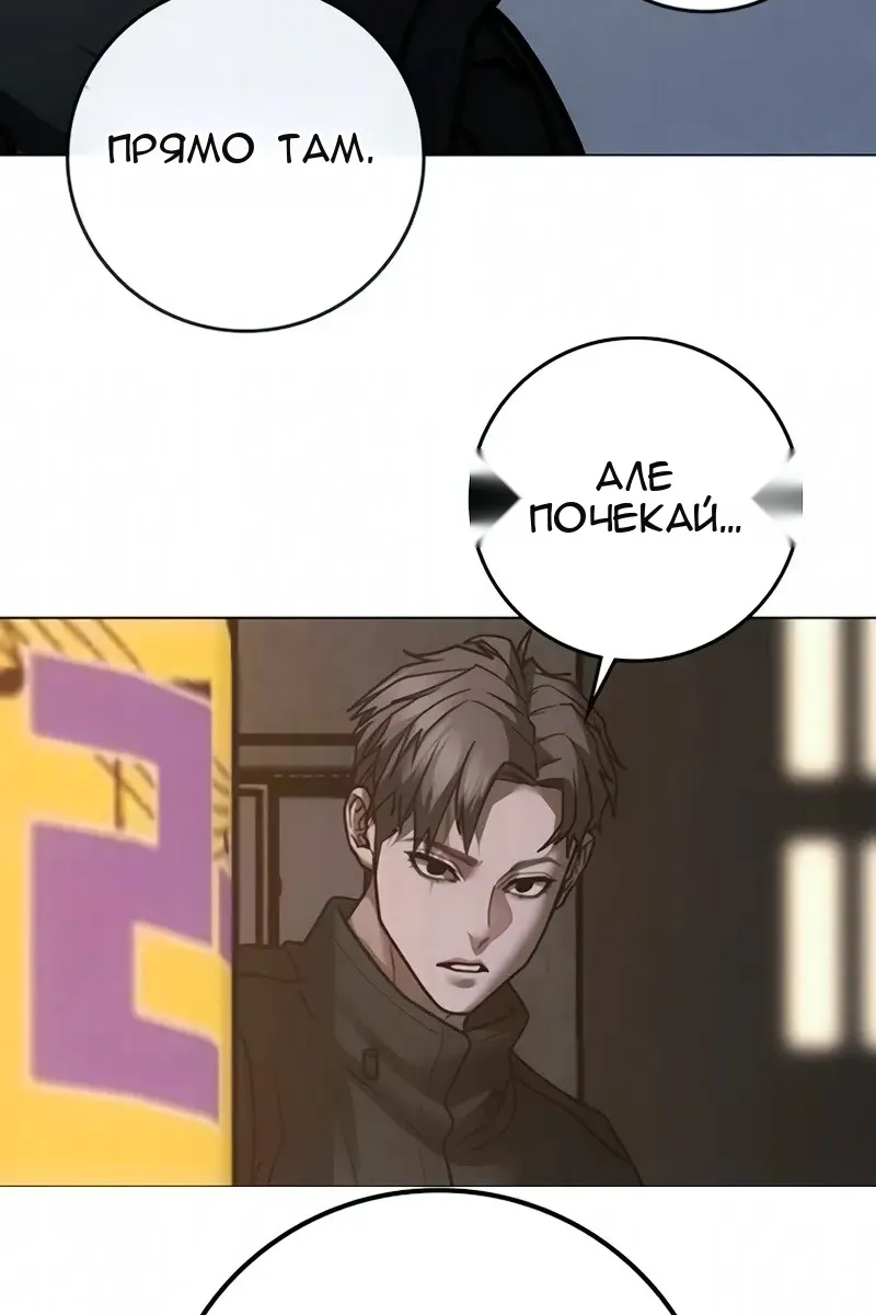 Сторінка 5