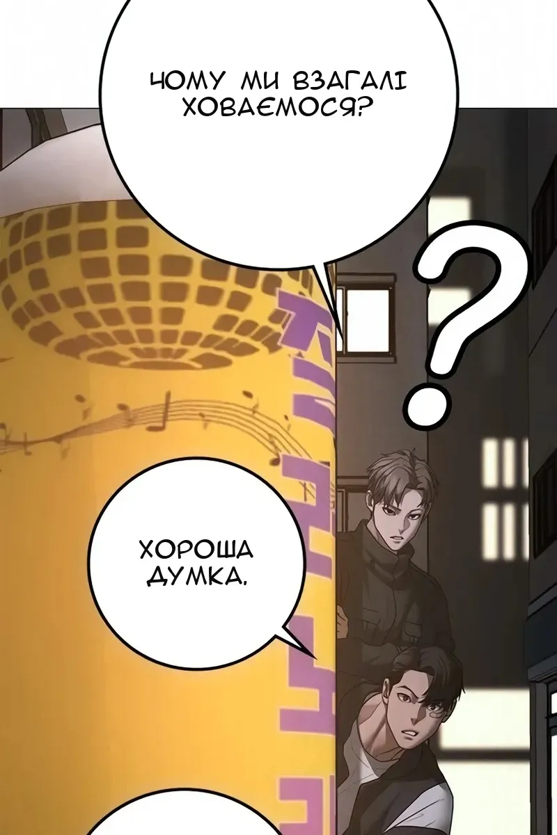Сторінка 6