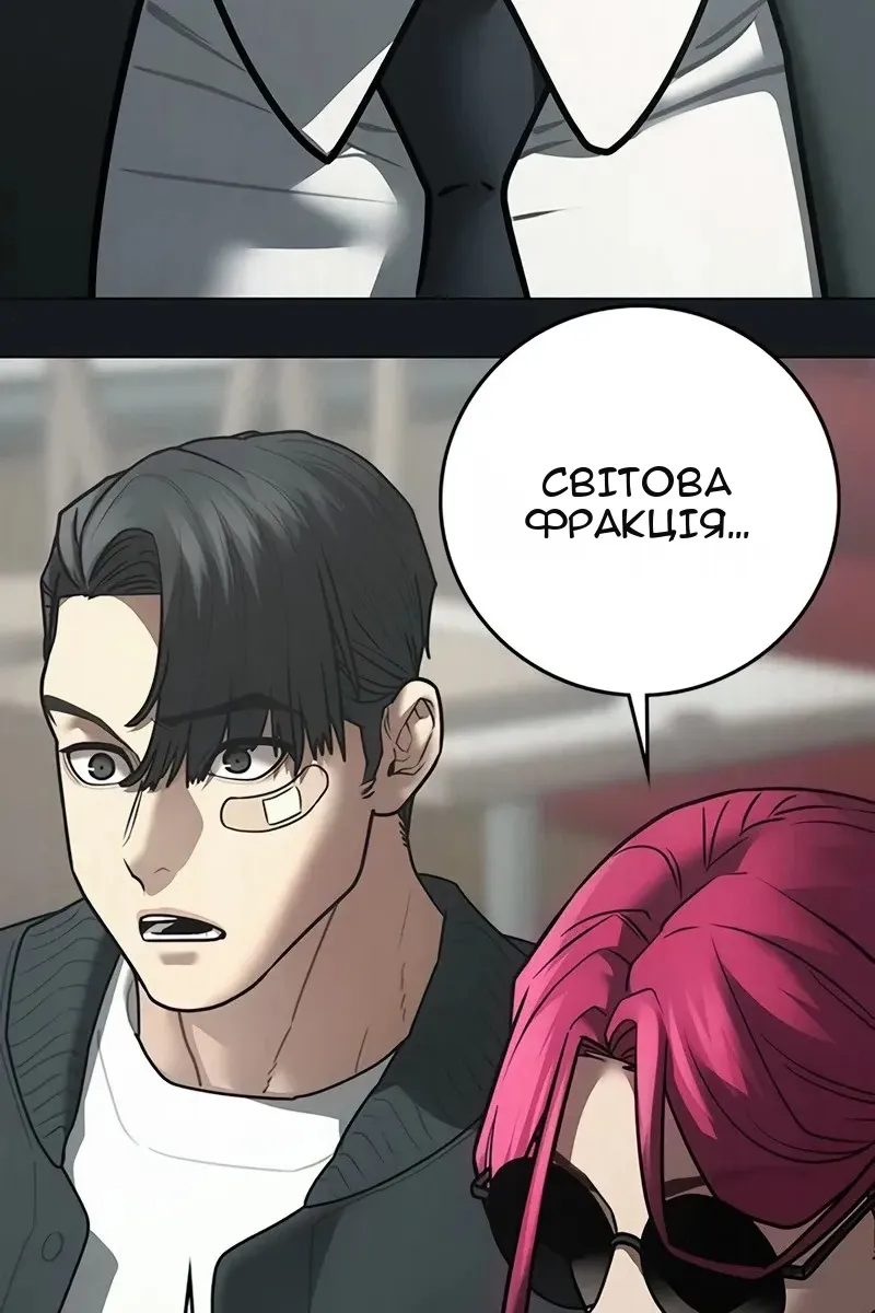 Сторінка 10