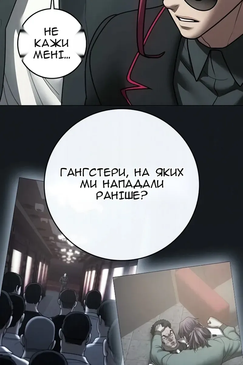 Сторінка 11