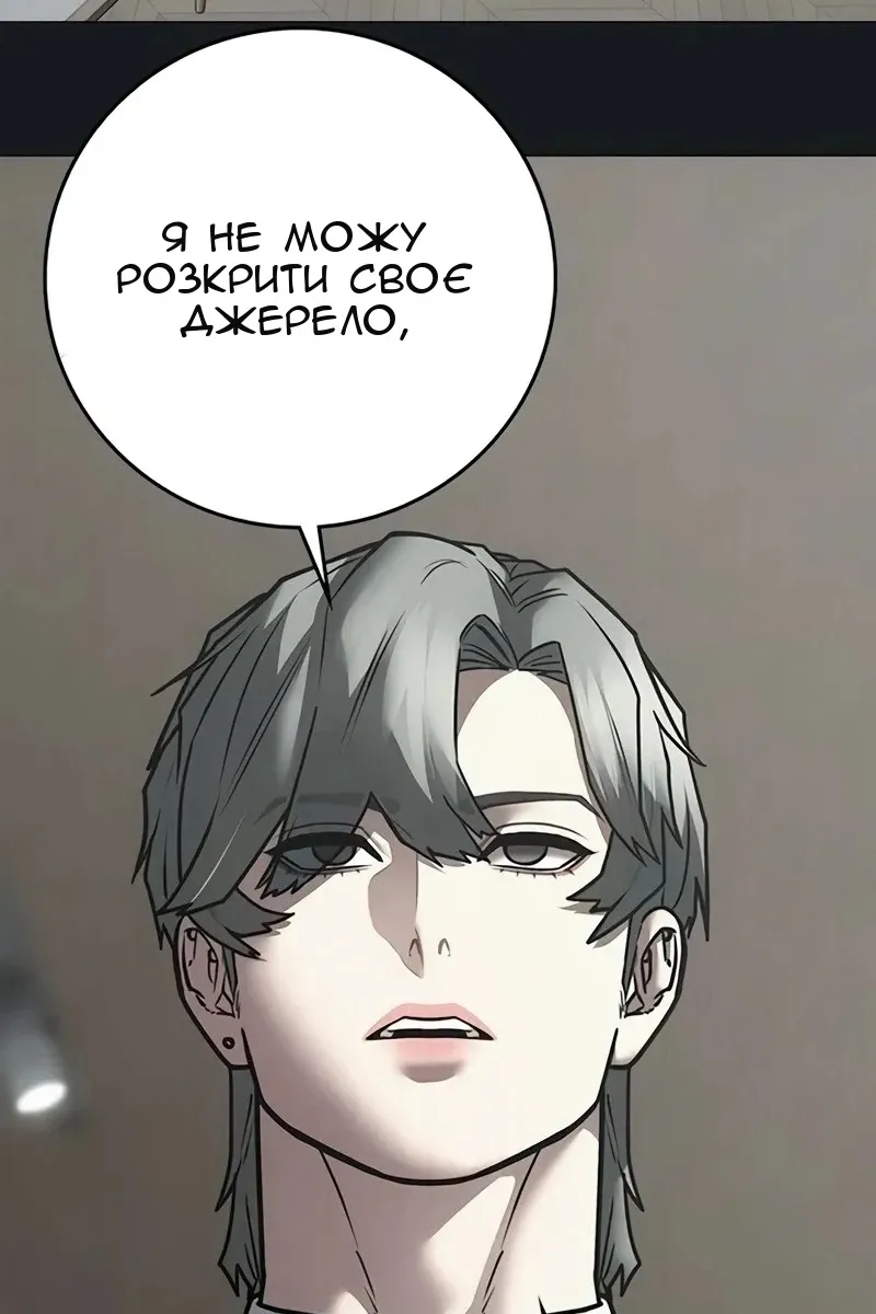 Сторінка 14
