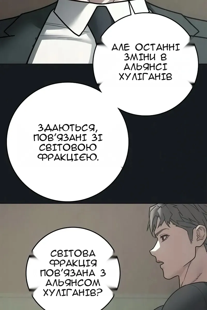 Сторінка 15