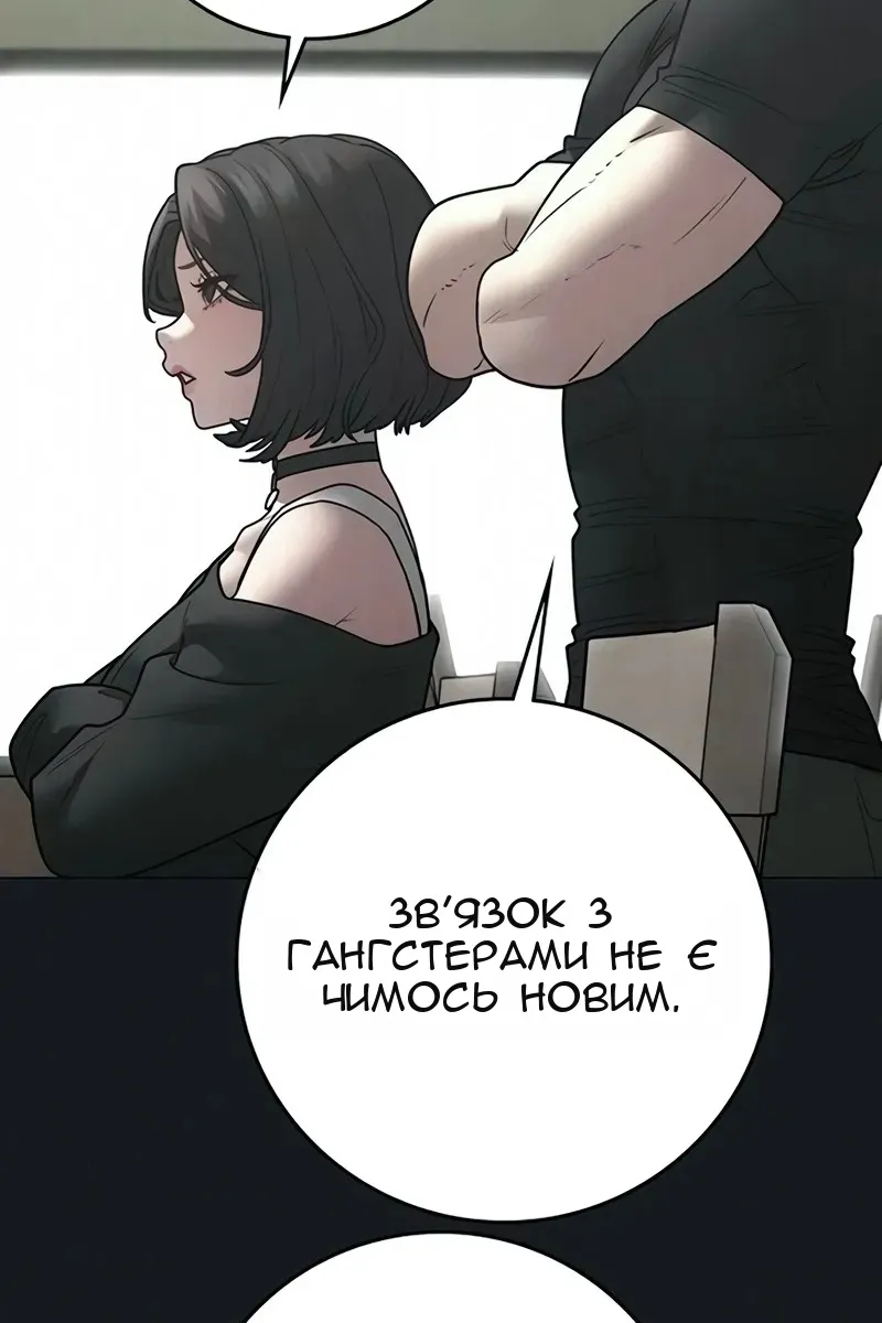 Сторінка 16