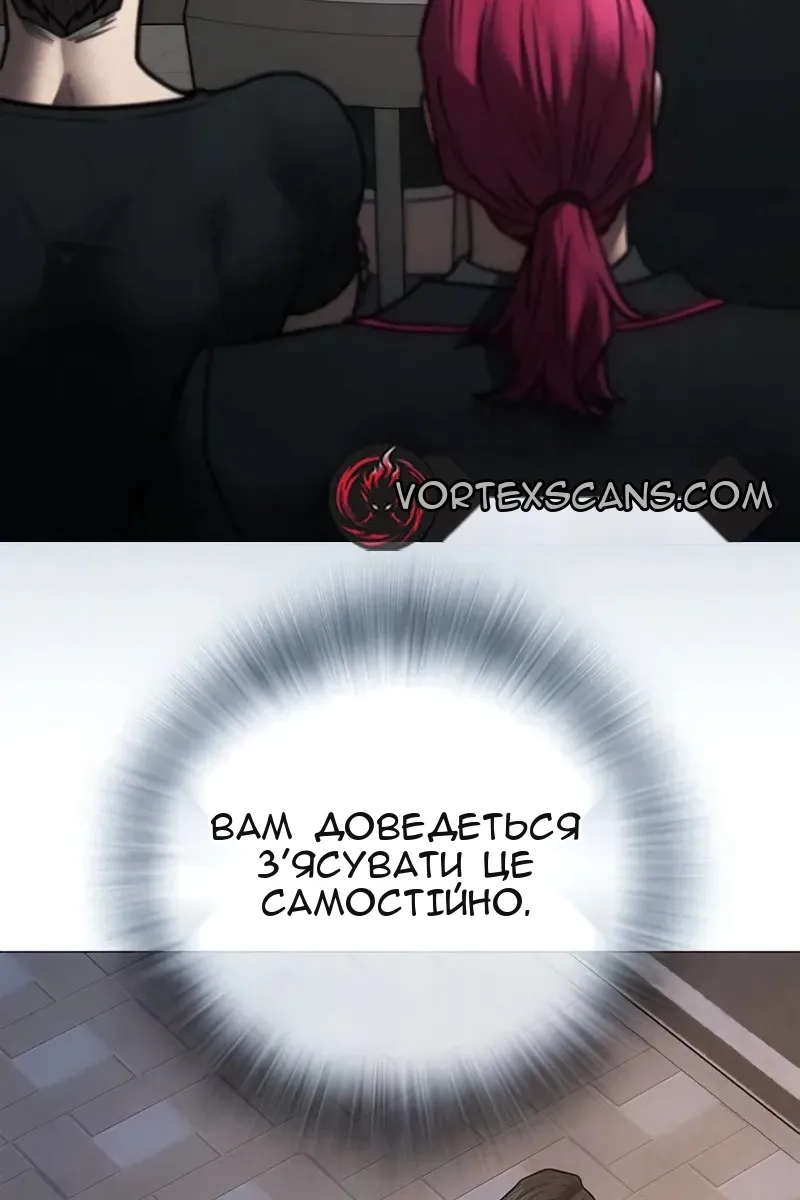 Сторінка 18