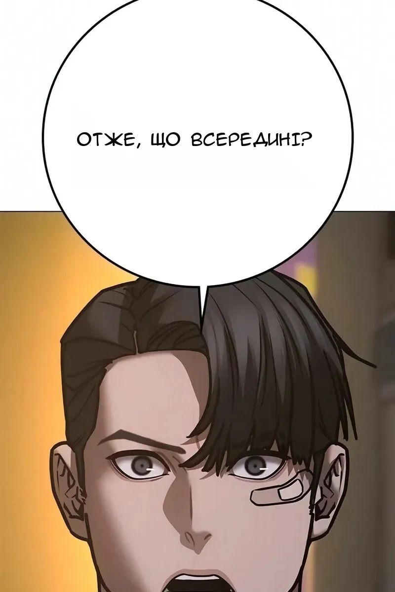 Сторінка 20