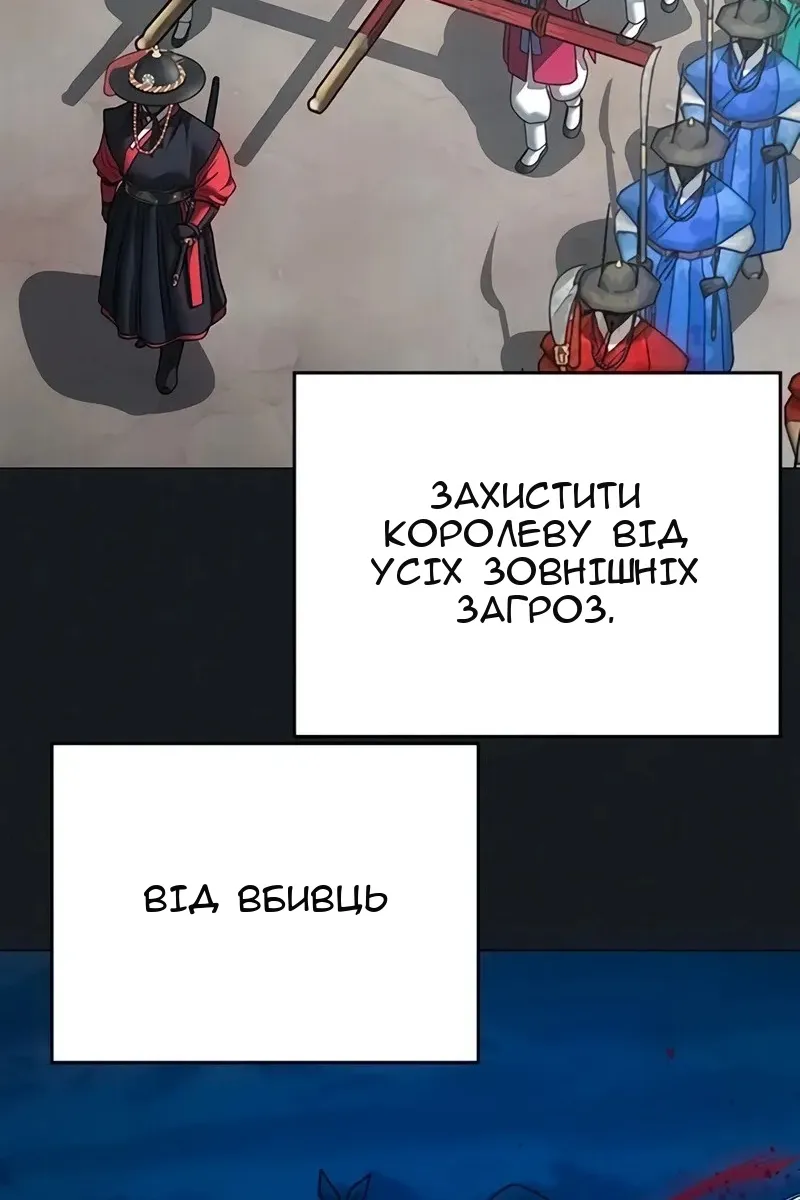 Сторінка 24