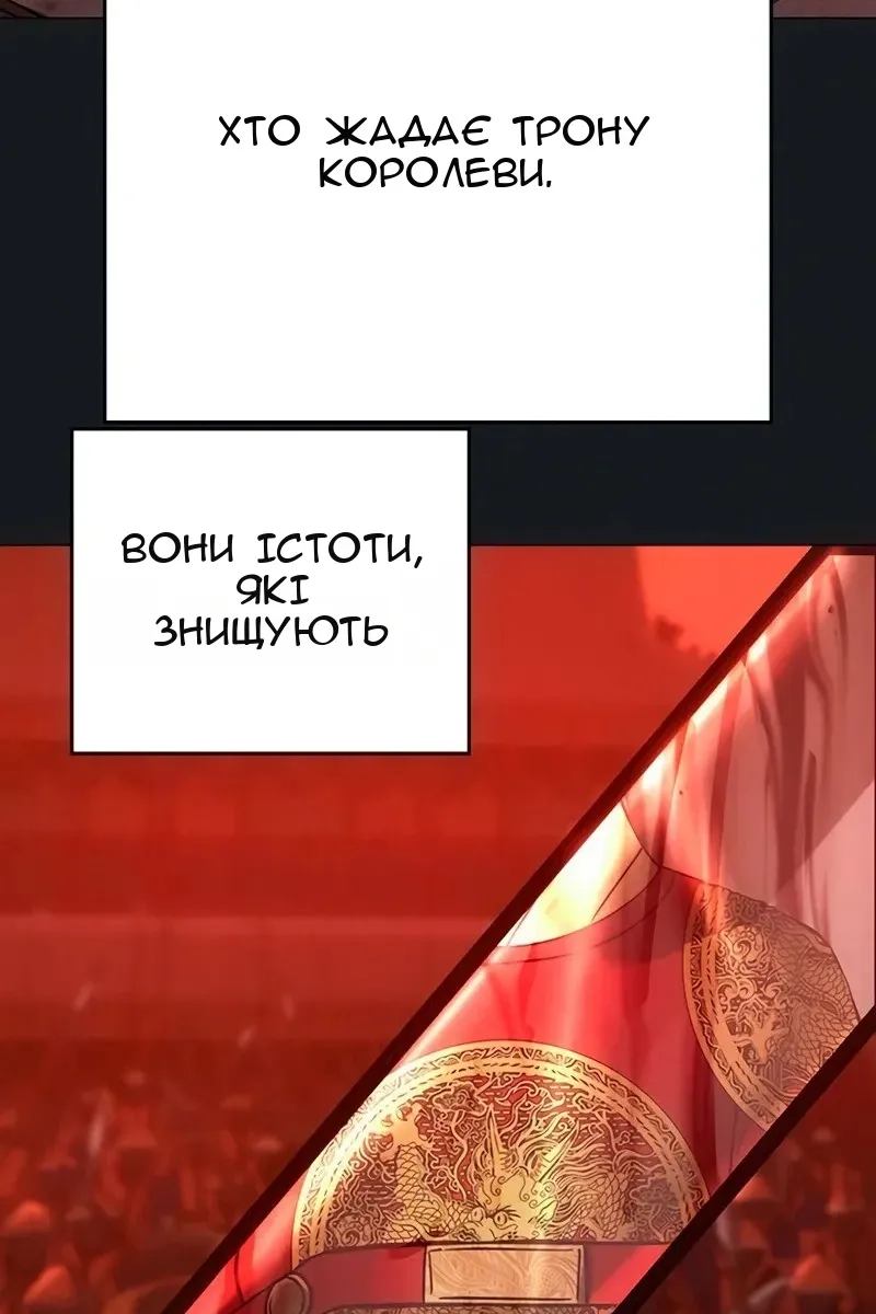 Сторінка 29