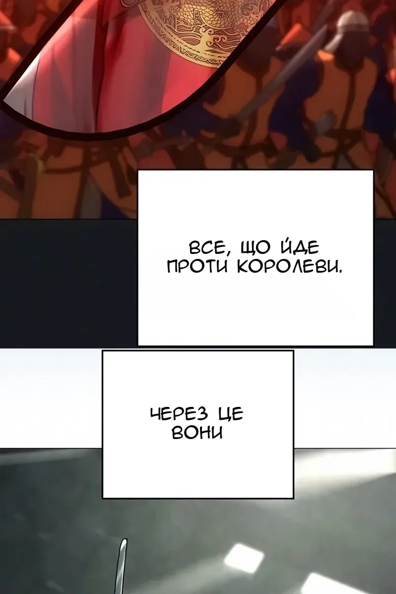 Сторінка 30
