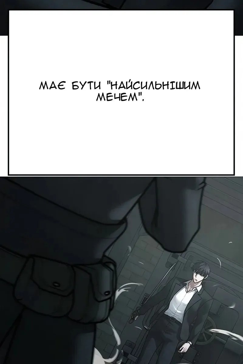 Сторінка 33