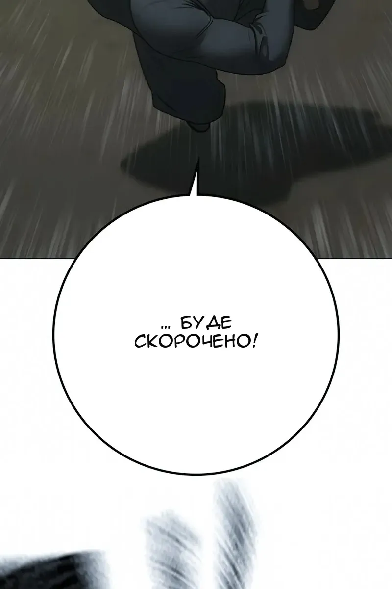 Сторінка 36
