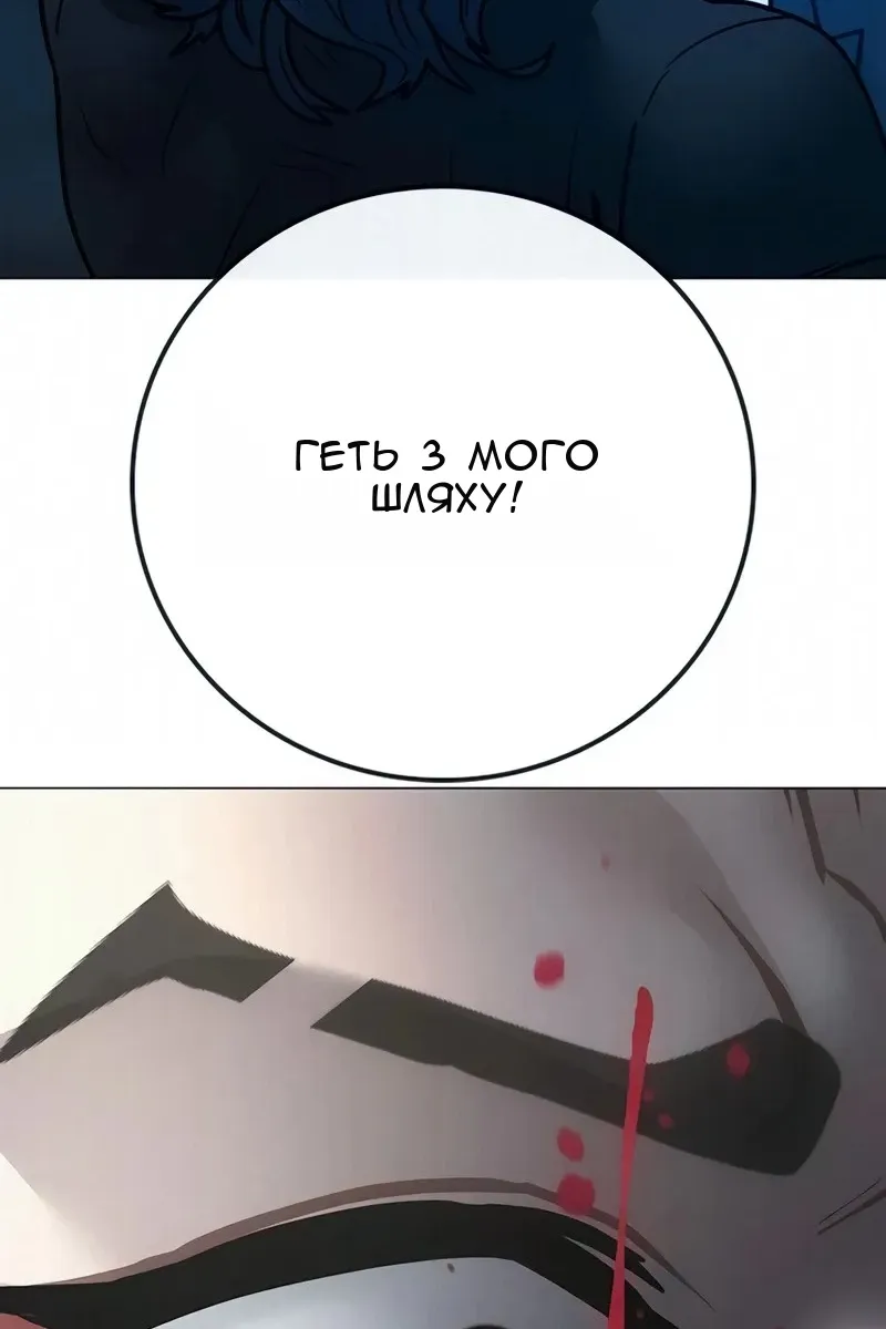 Сторінка 51