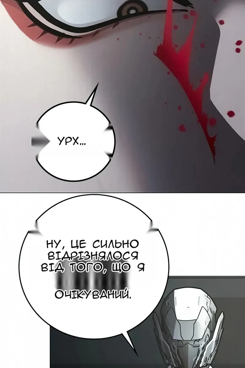 Сторінка 52
