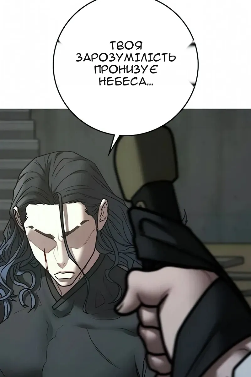 Сторінка 55