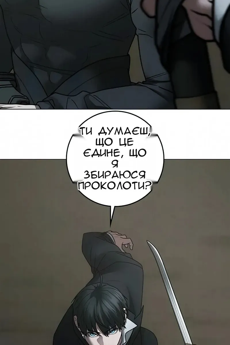 Сторінка 56