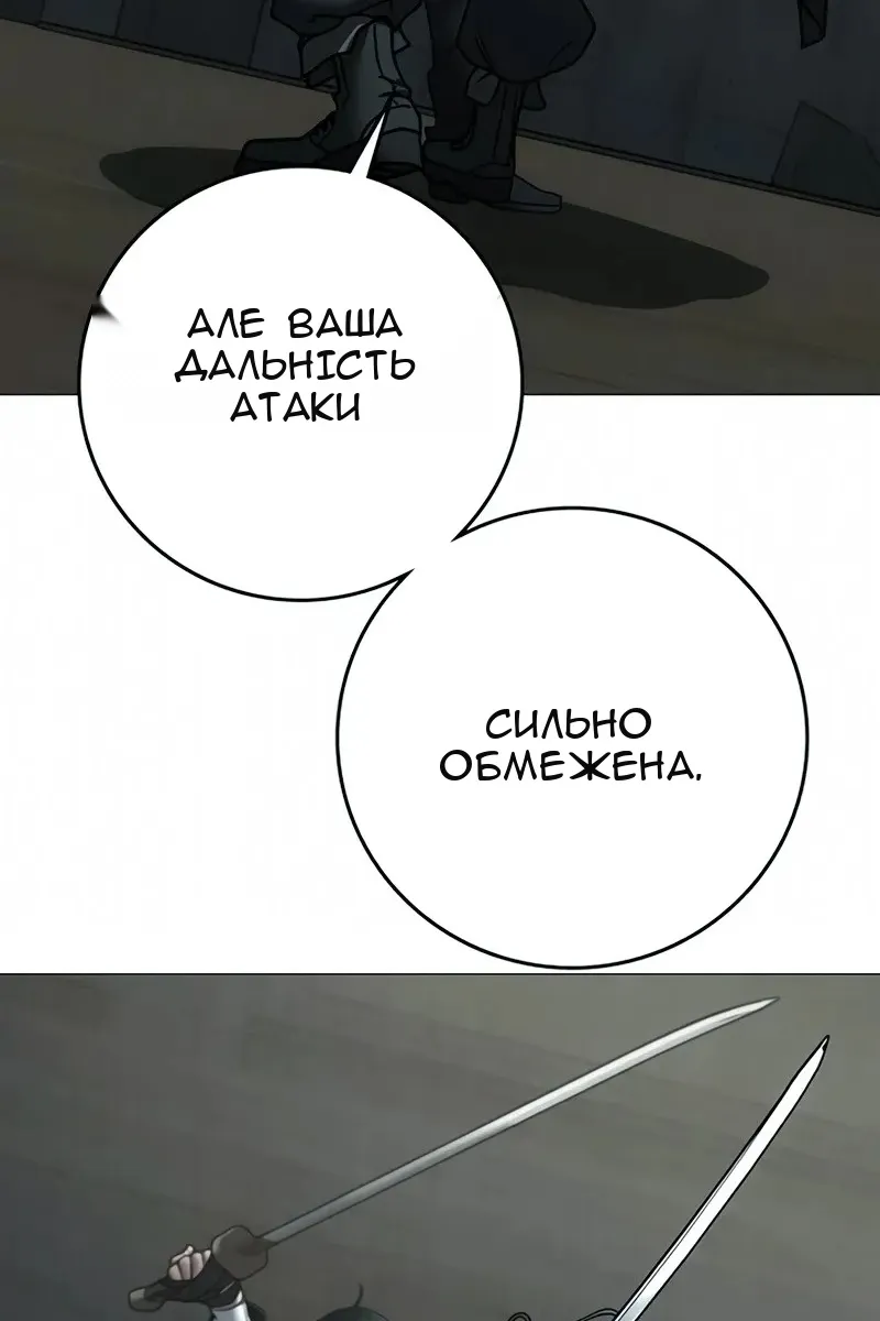 Сторінка 61
