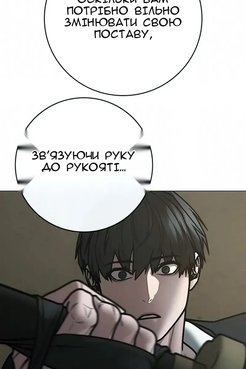 Сторінка 63