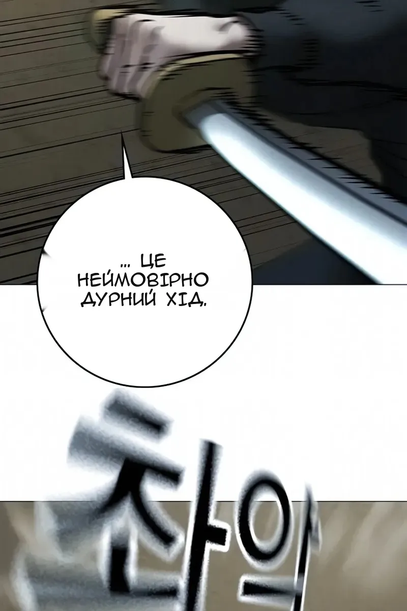 Сторінка 65