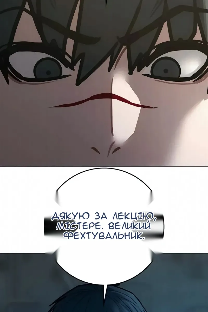 Сторінка 67