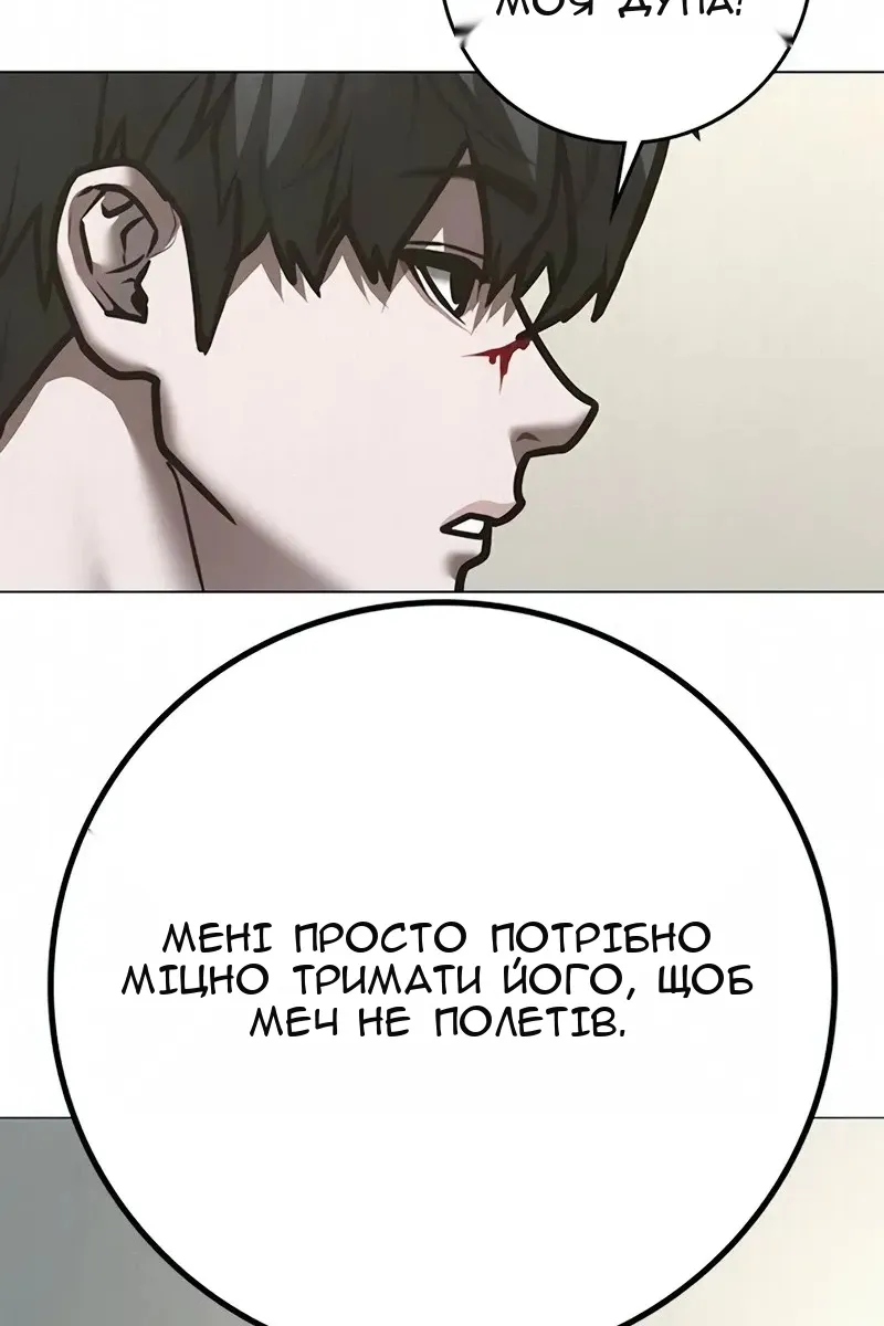 Сторінка 86