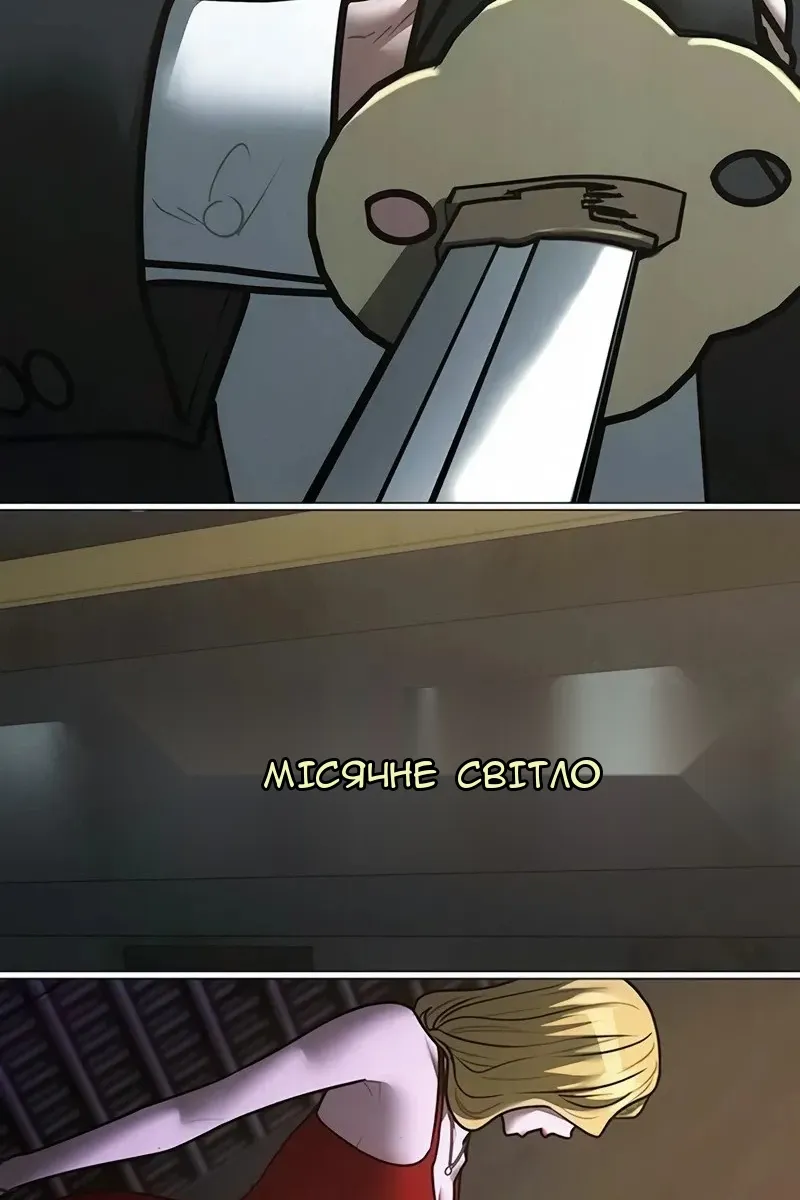 Сторінка 90