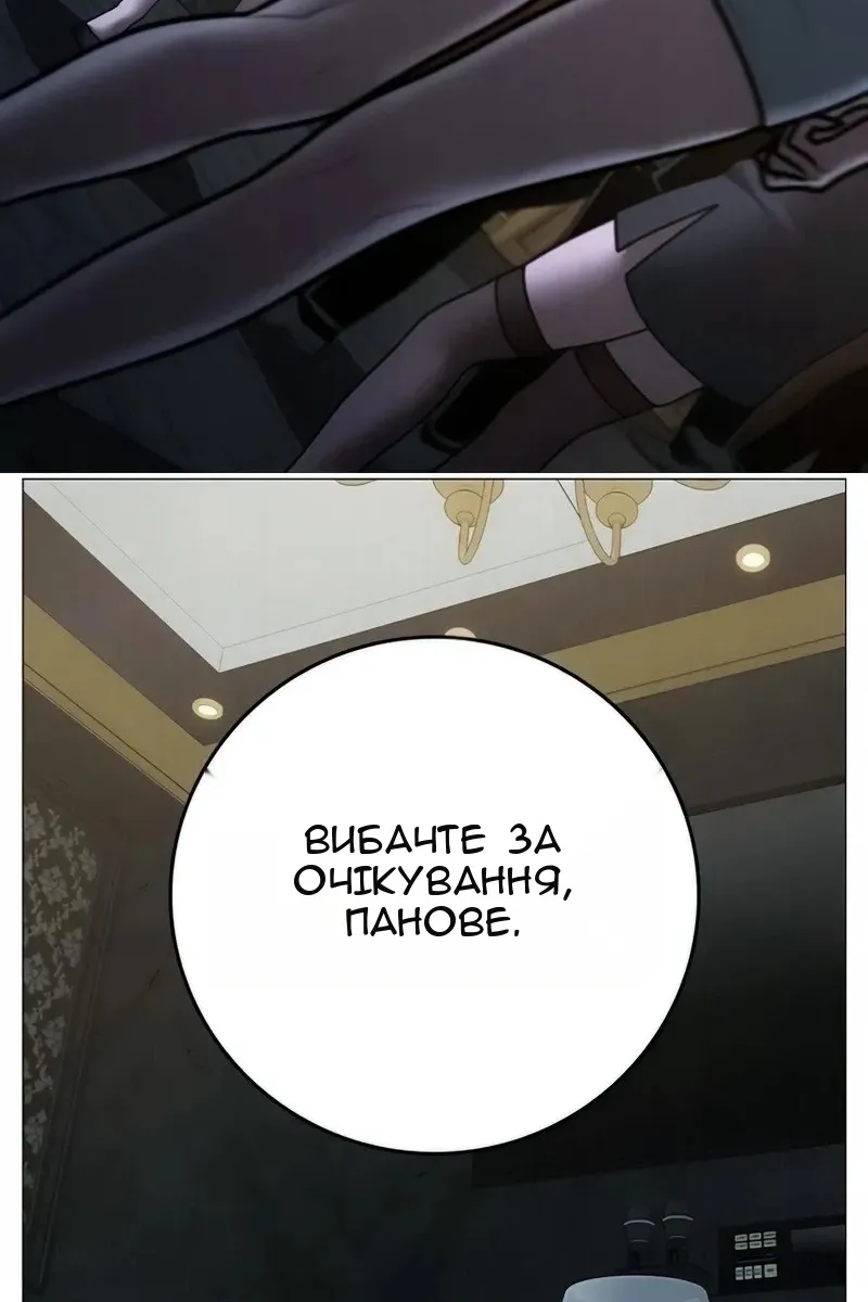 Сторінка 92